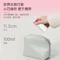 珍贵水 法国珍贵水小样水杨酸爽肤水去闭口收缩毛孔祛痘清洁精华