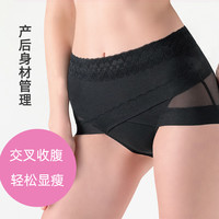厚木 骨盆束腹蕾丝无痕裤中腰内裤女收腹提臀