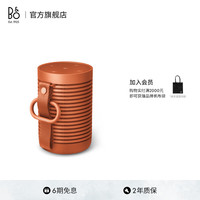 BANG&OLUFSEN 铂傲 B&OBeosound Explore 便携式无线蓝牙音响/音箱 户外迷你防水音响  烈焰橙