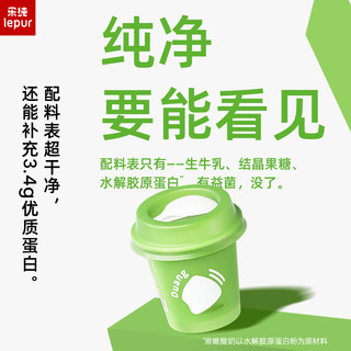  lepur/乐纯 营养轻负担 酸奶