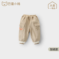 巴厘小猪裤子男童长裤工装裤婴幼儿卫裤秋冬加绒男宝宝运动休闲裤儿童秋装 (加绒款)