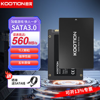 陪玩宝 Play Pop KOOTION X12 SATA 固态硬盘 256GB（SATA3.0）