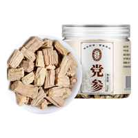 宁安堡枸杞党参黄芪饮礼盒送人气血茶 枸杞党参黄芪饮1.2L(40袋*30ml)