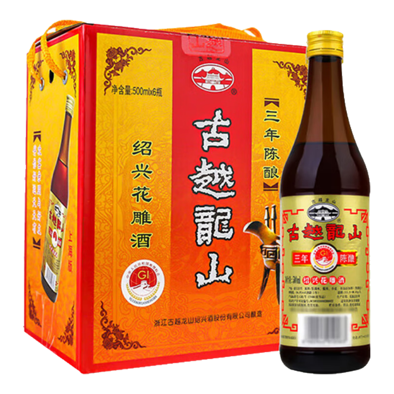 古越龙山 彩包花雕三年 半干型 绍兴黄酒 500ml*6瓶 整箱装 中秋 彩包三年 500mL 6瓶 整箱装