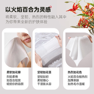 花美惠一次性悬挂式洗脸巾加厚亲肤抽取式干湿两用擦脸洁面巾