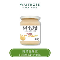 WAITROSE & PARTNERS 维特罗斯 英国进口百花结晶蜂蜜 454g