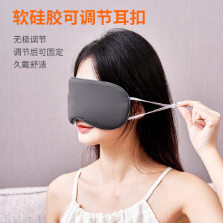 鱼咪 睡眠眼罩夏季遮光透气双面冰丝眼罩睡觉午休夏冬两用眼罩