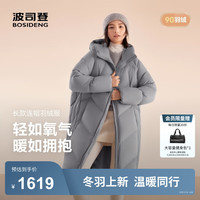 波司登(BOSIDENG)2025羽绒服女长款氧气系列90绒宽松潮流保暖外套B250245232 太空银灰8H05 XS 155/80A 体重约110斤以内