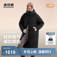 波司登（BOSIDENG）2025羽绒服女长款氧气系列90绒宽松潮流保暖外套B250245232 黑色8056 2XL 180/100A 体重约160-170斤
