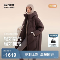 波司登（BOSIDENG）2025羽绒服女长款氧气系列90绒宽松潮流保暖外套B250245232 暮云棕7F14-趋势 4XL 190/108A 体重约180斤以上