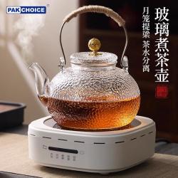 PAKCHOICE 玻璃煮茶壶 雪点提梁茶壶900ml