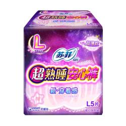 苏菲 卫生巾日用组合姨妈巾整箱装批发230mm弹力贴身防漏整箱 日夜组合47片 裸感s 250mm