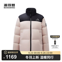 波司登（BOSIDENG）25羽绒服男女同款款短款运动立领90绒保暖外套B250246380 寒露粉1956-趋势 S 160/84A 体重约100-110斤