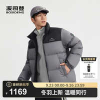 波司登（BOSIDENG）25羽绒服男女同款款短款运动立领90绒保暖外套B250246380 霜降灰8K05 4XL 190/108A 体重约170-180斤
