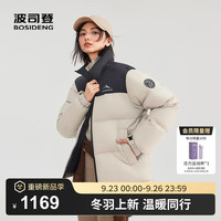 波司登25羽绒服男女同款款短款运动立领90绒保暖外套B250246380 秋分米7E15 M 165/88A 体重约110-120斤