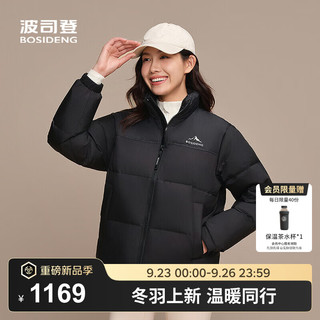 波司登 B250246380 90绒短款立领羽绒服 黑色 M