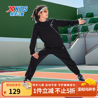 XTEP特步儿童套装儿童舒适宽松运动套装秋季简约百搭运动套装 纯正黑 130 cm