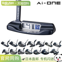 卡拉威 ODYSSEY AI-ONE 高尔夫球推杆 2024 Stroke Lab SL90