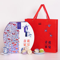 立家 ROCM 8饼5味400g+红茶35g 月饼 礼盒