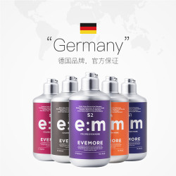 意摩 EVEMORE 补色固色洗发水 300ml（赠固色发膜 30ml）