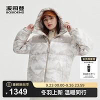 波司登（BOSIDENG）25羽绒服90绒男女同款冬季短款潮流连帽外套B250246330 岩脊米色雪山9EM3 L 170/92A 体重约120-130斤