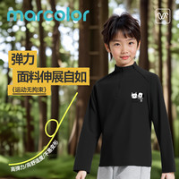 马卡乐秋季2025男女童迪桑特运动上衣休闲运动裤时尚工装裤 L呃猫呃狗K黑色运动上衣 130