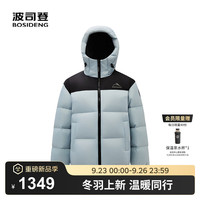 波司登（BOSIDENG）25羽绒服90绒男女同款冬季短款潮流连帽外套B250246330 立冬蓝5A17 XL 175/96A 体重约130-140斤