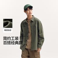 森马 【纯棉】秋装宽松工装外套款纯色上衣潮酷流行百搭长袖衬衫男