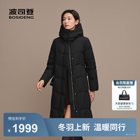 波司登（BOSIDENG）25新款鹅绒羽绒服女长款商务收腰显瘦连中厚保暖帽外套B250244146 8056  165/88A 体重约110-120斤