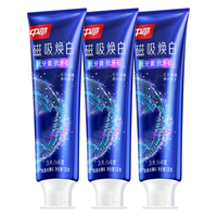 中华 磁吸焕白牙膏 辰息冰薄香 120g*3支