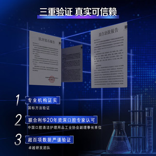 中华 磁吸焕白牙膏 辰息冰薄香 120g*3支
