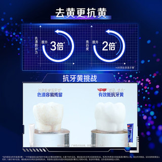 中华 磁吸焕白牙膏 辰息冰薄香 120g*3支