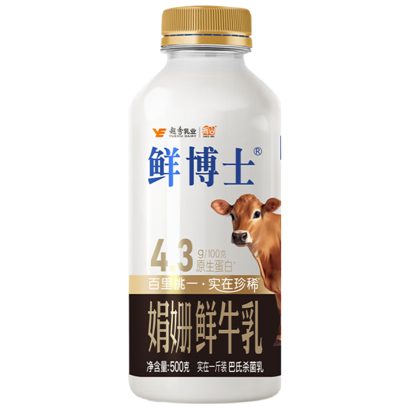  Huishan/辉山 原生高钙 鲜牛奶  500g×3瓶 4.3g