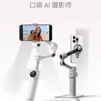 全新影石Insta360 Flow 2 Pro手机稳定器手持云台