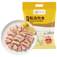 WENS/温氏 400天以上老番鸭 鸭肉 500g