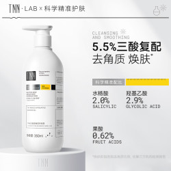 TNN 美国TNN三酸沐浴露水杨酸去角质果酸沐浴乳清洁污垢油腻光滑嫩肤