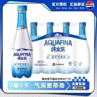 pepsi 百事 出品纯水乐苏打气泡水400ml*12瓶