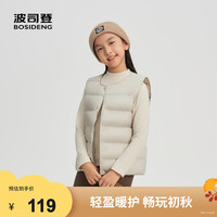 波司登(BOSIDENG)轻薄羽绒服男女儿童5A抗菌90绒轻盈保暖马甲送 灰燕麦7441 130 /64 约 115-130cm 26kg