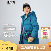 BOSIDENG/波司登 5A抗菌 儿童羽绒服  云舒蓝 150