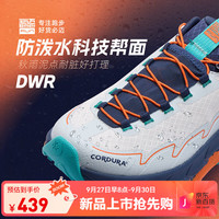 必迈 2025秋冬远征者陆巡全天候跑步鞋户外运动网面透气通勤休闲鞋 落日橙 39