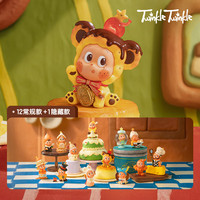 泡泡玛特 星星人美味时刻系列手办盲盒潮流摆件 1个 不支持七天无理由退换