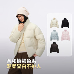 波司登 女时尚休闲简约高级感显白治愈感柔和色系立领羽绒服