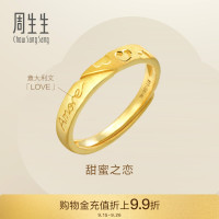 淘金币可用：Chow Sang Sang 周生生 黄金戒指 Amore甜蜜之恋 心形开口戒78036R计价 3.46g