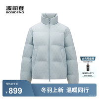 波司登（BOSIDENG）25羽绒服女短款通勤时尚休闲立领冬季百搭保暖外套B250245288 天蓝爱心印花9W38-趋势 2XL 180/100A 体重约140-150斤