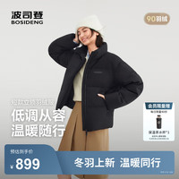 波司登 B250245288 立领短款羽绒服 黑色 XS