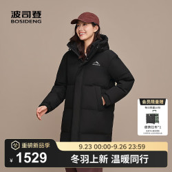 波司登 羽绒服男女同款90绒宽松百搭连帽保暖外套B250246310