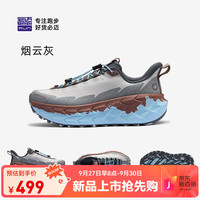 必迈 2025秋冬远征者陆巡全天候PLUS跑步鞋户外运动透气通勤休闲鞋 烟云灰 38.5