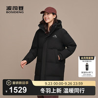 波司登(BOSIDENG)25羽绒服男女同款90绒宽松百搭连帽保暖外套B250246310 黑色8056 6XL 200/116A 体重约190-205斤