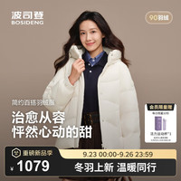 波司登 25羽绒服女短款宽松休闲通勤连帽冬季舒适保暖外套B250245202