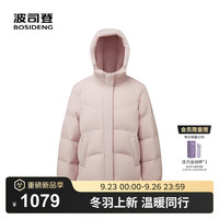 波司登 女士短款连帽羽绒服